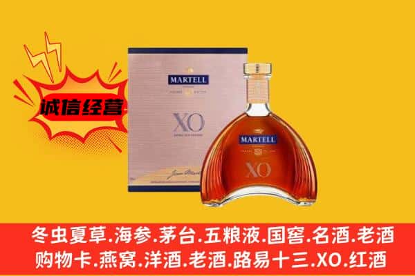 梧州蒙山县上门回收马爹利价格