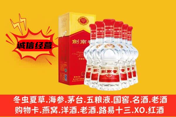 梧州蒙山县上门回收水晶剑价格